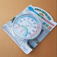 ราคา เครื่องวัดความชื้น เครื่องวัดอุณหภูมิ ใน โรงเรือนเห็ด โรงเรือนปลูกผัก โรงเรือนสําเร็จรูป ปลูกต้นไม้ปลูกดอกไม้ แบบ analog (1275013377)