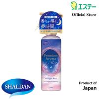 ราคา Shaldan Premium AromaMist Air Freshener Spray For Sleep:Twilight Rose สเปรย์พรีเมี่ยมอโรม่าห้องนอนกลิ่นทไวไลท์โรส (24201990667)