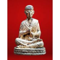 ราคา รูปหล่อ สมเด็จพระพุฒาจารย์โตพรหมรังสี สมเด็จโต ขนาดห้อยคอ สูง 3 cm ลงรักปิดทอง เนื้อทองผสม องค์พระแต่เดิมเก่ามาก (29051093952)