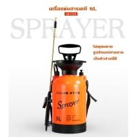 ราคา !!!โปรโมชั่นพิเศษสำหรับเดือนนี้ ถังพ่นยาพลาสติก Sprayer ถังพ่นสารเคมี ถังพ่นยาPVC 3 ลิตร 5ลิตร 8ลิตร ด่วน!!! จำนวนจำกัด (11812233750)