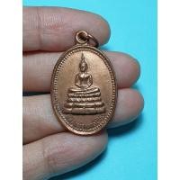 ราคา รหัส 3003 เหรียญหลวงพ่อพุทธโสธร วัดบางหญ้าแพรก จ.สมุทรปราการ (13841656183)