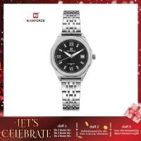 ราคา Naviforce นาฬิกาข้อมือผู้หญิงแฟชั่น NF5052 สายสแตนเลส กันน้ำ ระบบอนาล็อก (24188036123)
