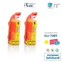 ราคา Fast Ink หมึกเทียบเท่า Canon CLI-726 Y สีเหลือง (แพ็ค 2 ตลับ) For Canon iP4870/ MG5170/ 5270/ 5370/ 6170 (3550300917)