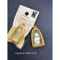 ราคา G030 กรอบทองงานทองเลเซอร์ 24K สีเหมือนทองจริง no.1013 ตลับพระ รูปหล่อ หลวงปู่ทวดเนื้อว่านพิมพ์กลาง 3.2 * 1.9 cm (23860216042)