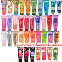 ราคา BBW#4 CREAM bath &body works ultra shea body cream 226g ไซส์ปกติ ครีมทาผิว (11301071499)