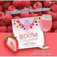 ราคา Boom collagen ผิวชุ่มชื่น มีส่วนช่วยปกป้องแสงแดด (6483259046)