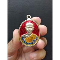 ราคา เหรียญห่วงเชื่อมรุ่นแรกลงยา รุ่นสร้างบารมีหลวงปู่บัว ถามโก หมายเลข 15 ออกวัดบูรพาราม จ.ตราด (9798334660)