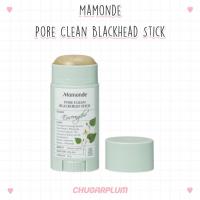 ราคา ✦ พร้อมส่ง/ของแท้ล้าน% ✦ ขัดสิวเสี้ยน Mamonde Pore Clean Blackhead Stick (6226499302)