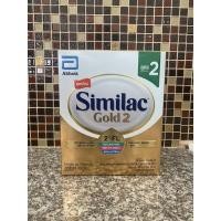 ราคา similac gold 2 สูตรใหม่ (4092499792)
