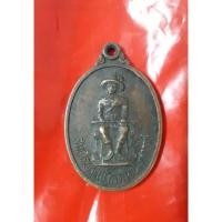 ราคา เหรียญสมเด็จพระเจ้าตากสินมหาราช (17139606440)