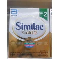 ราคา ซิมิแลคโกลด์ สูตร 2 ขนาด1950 g (8098908379)