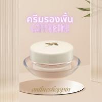 ราคา ครีมรองพื้น รองพื้นสูตรบางเบา เรียบเนียน เกลี่ยง่าย กันน้ำกันเหงื่อ ของแท้ foundation กิฟฟารีน (29801335288)