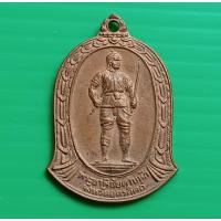 ราคา พระยาพิชัยดาบหัก จังหวัดอุตรดิตถ์ สำนักงานการประถมศึกษา จังหวัดอุตรดิตถ์ 2533 (29510888385)