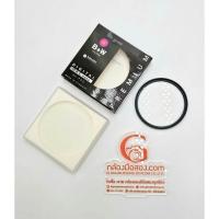 B+W UV MRC Filter 72mm