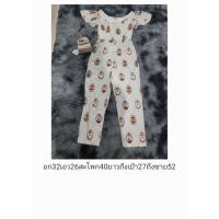 ราคา จั้มขายาว**งานป้ายSomething** (25107270957)