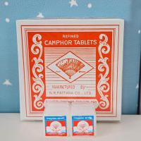 ราคา (ยกกล่อง16แพ็ค = 64 ชิ้นก้อนเล็ก กล่องขาว) การบูร ตราพัด ก้อน การะบูร การบูน ยกกล่อง (23343071113)