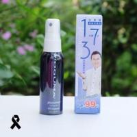 ราคา น้ำแร่โอกุมา Oguma Ion Complex Elite 1•7•3 Treatment Young Spray 50 ml (269576137)
