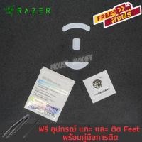 ราคา ✨พร้อมส่งด่วน จากไทย✨เมาส์ฟีท Tiger ICE Mouse Feet For Razer DeathAdder V2 (15402563152)