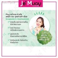 ราคา ☏◘﹍BK ครีมซอง ทุกสูตร (ยกกล่อง x6 ซอง) (4696123270)