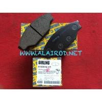 ราคา ผ้าดิสเบรคหน้า Girling Toyota Mighty X / Toyota Tiger (24829448774)