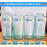 ราคา โหลปลากัด โหลเหลี่ยมปลากัดทรงมาตรฐานในตำนาน ฟอร์มปลากัดแบบทรงสูง N( พร้อมส่ง เกรดรวม ราคาต่อ 1 ใบ ) โหลน้ำจรวดฟอร์มปลา (29160148385)