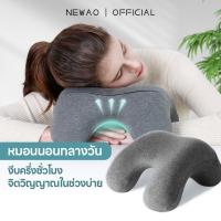 ราคา หมอนงีบ สามารถสอดเข้าไปในแขนได้ หมอนรองมือ หนา นุ่ม งีบหลับในสํานักงาน Memory foam (25461342057)