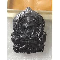 ราคา เหรียญหลวงพ่อรวย วัดตะโก อยุธยา รุ่น รวยพันล้าน (เหรียญย้อนยุค ออกปี ๒๕๖๔) เนื้อทองแดง หมายเลข ๙๐๙๙ กล่องเดิม พิมเล็ก (14618814347)