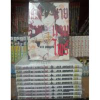 ราคา หนังสือการ์ตูนมือสอง #เสน่ห์ร้ายนายแวมไพร์ 1-10 เล่มจบ (1650201497)