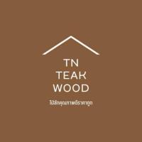 ราคา ไม้ท่อนขนาด3*3 ยาว50 ซม.รวม45ท่อน (22058528871)