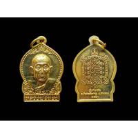 ราคา เหรียญเสมา หลวงพ่อทรง วัดศาลาดิน อ่างทอง ปี2560สวยๆผิวพระสวย (ไม่ทันหลวงพ่อ)#เสมา #เหรียญเสมาหลวงพ่อทรง #หลวงพ่อทรง (29967136851)
