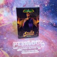 ราคา ชุดเสริมเกมการ์ดสามก๊ก : โลติด Board Game (1402248674)