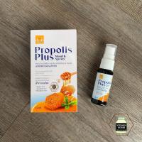 ราคา Vitara Propolis Plus Mouth Spray (สเปรย์พ่นคอสูตรพรอพอลิสผสมฟ้าทะลายโจร) 12 ML. (21007044386)