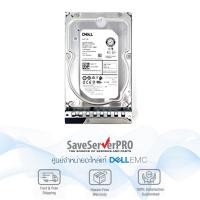 ราคา Dell 4TB 7200 RPM 12Gbps SAS 3.5 inch 14G Hard Drive (9643841517)