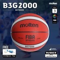 ราคา MOLTEN ลูกบาสเก็ตบอลยาง MOT Basketball RB th B3G2000 FIBA #3 (500) แถมฟรี ตาข่ายใส่ลูกฟุตบอล +เข็มสูบลม (8635837796)