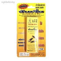 ราคา ✥✲SHANJIA ซันเจี่ย เหยื่อกำจัดมด ปลวก 15 กรัม (7597752469)