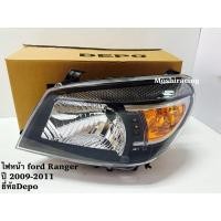 ราคา DEPOไฟหน้า FORD RANGER , EVEREST 2009 2010 2011 โคมดำ (25107953684)
