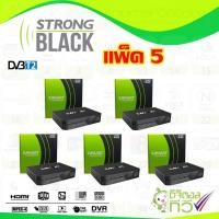 ราคา กล่องทีวีดิจิตอล SAMART STRONG BLACK แพ็ค5กล่อง (2477833724)