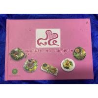 ราคา 84 เมนูน้ำพริก...ผัก รักษ์สุขภาพ (18853068411)