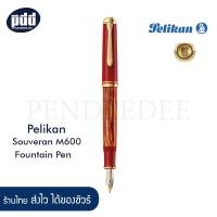 ราคา Pelikan ปากกาหมึกซึม พีลีแกน เอ็ม600 แดงดำ – Pelikan Souveran M600 Fountain Pen – Red Black - 14k Fine Nib (14363873747)