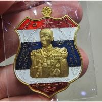 ราคา พระสวย ตรงรูป เหรียญเสมาใหญ่ กรมหลวงชุมพร ได้มาอย่างคมชัด สภาพสวย (23477753722)
