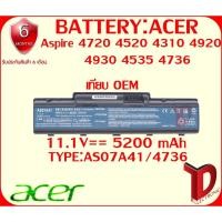 ราคา BATTERY:ACER 4710 เทียบ OEM ใช้ได้กับรุ่น 4720, 4520, 4310, 4920, 4930, 4535, 4736 (4857149848)