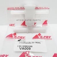 ราคา วาล์วกันกลับ D-MAX รหัส.VA009 วาล์วน้ำมันกันกลับ M (25876285117)