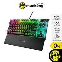 ราคา Steelseries Apex Pro TKL (EN) คีย์บอร์ดเกมมิ่ง (8232415125)
