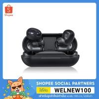ราคา Jade Audio : EW1 หูฟัง Wireless Bluetooth เสียงดี มีกล่องชาร์จ (7031615904)