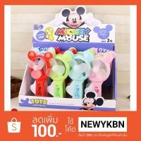 ราคา พัดลมมือบีบ (1133319342)