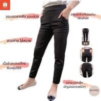 ราคา กางเกงทำงาน กระดุม3 เม็ด แบบสวม เนื้อผ้าเกาหลี ไซส์ 3XL – 8XL กางเกงขา 9ส่วน เอวสูง ทรงเข้ารูป ผ้าดีมาก เก็บหุ่น (3022293253)