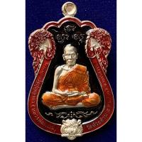 ราคา เหรียญหลวงพ่อพัฒน์ วัดห้วยด้วน รุ่นมหามงคลบารมี99 รับประกันพระแท้ (9916746034)