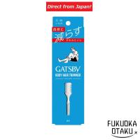 ราคา GATSBY Body Hair Trimmer Hair Removal for Men [Direct from Japan] (26755128981)