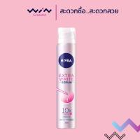ราคา NIVEA นีเวีย ดีโอ เอ็กซ์ตร้า ไวท์ เซรั่ม สเปรย์ 100 มล. (3647144113)