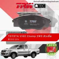 ราคา ✨ลดคูปอง15%ไม่อั้นยอด✨[TRW Value] ผ้าเบรคหน้า Toyota Hilux VIGO CHAMP ปี 2012-2014 2WD ตัวเตี้ย GDB 7773 AT TRW ATEC (20801483481)